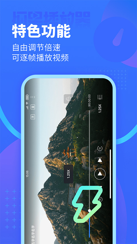 恒星播放器最新免费版图2
