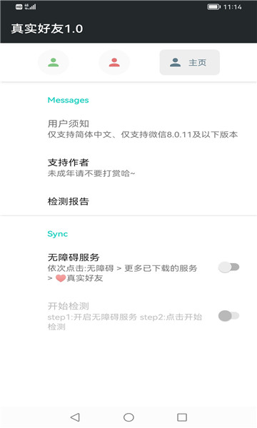 李跳跳最新版(3)