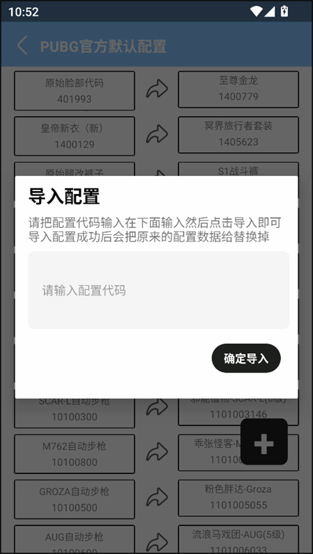 闪电美化包稳定版图4