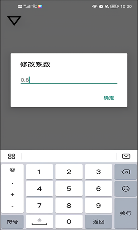 跳一跳助手火崽崽通用版图2