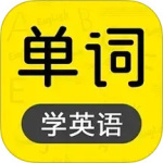 恋恋有词免费版