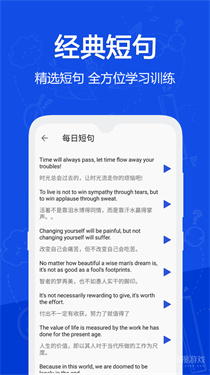 恋恋有词免费版截图3