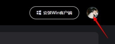 腾讯先锋云游戏