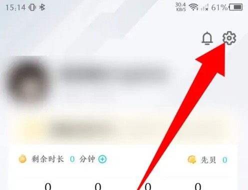 腾讯先锋云游戏