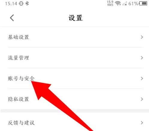 腾讯先锋云游戏