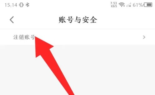 腾讯先锋云游戏