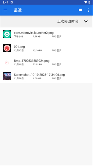 winlator cmod图1