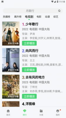 快狗影视大全最新版截图1