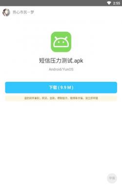 北梦软件库(1)