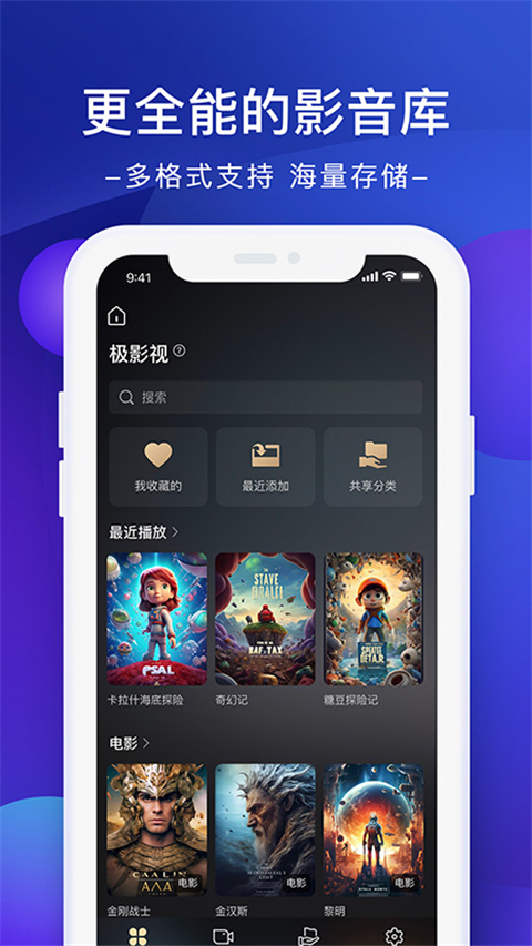 极空间图1