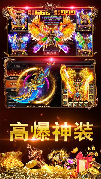 屠龙圣域之狂雷烈影游戏官方版图3