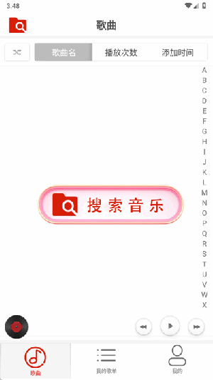 云音乐播放器(1)