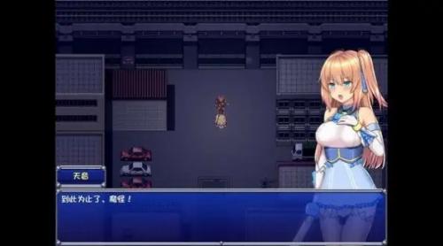 魔法少女天穹法妮雅图3