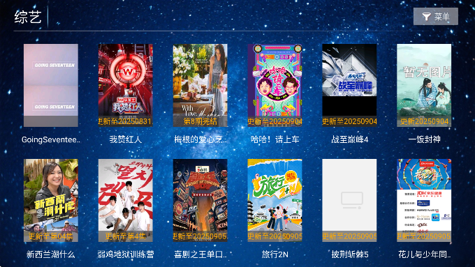 繁花影视tv电视版图3