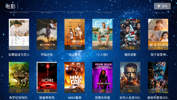繁花影视tv电视版图4