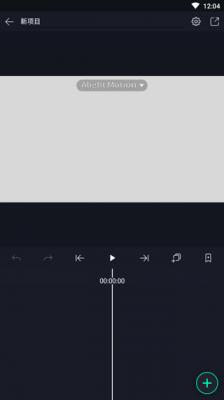 alight motion(1)