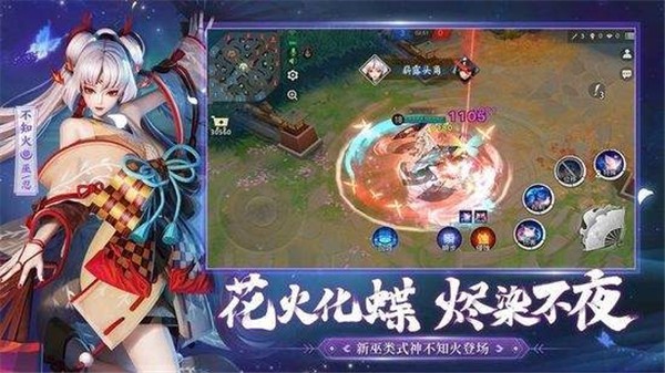 决战平安京