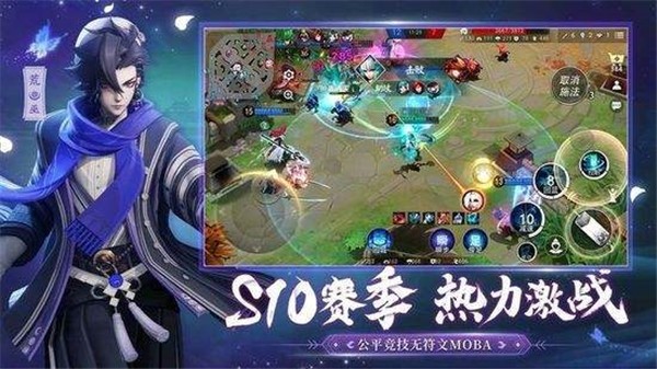 决战平安京