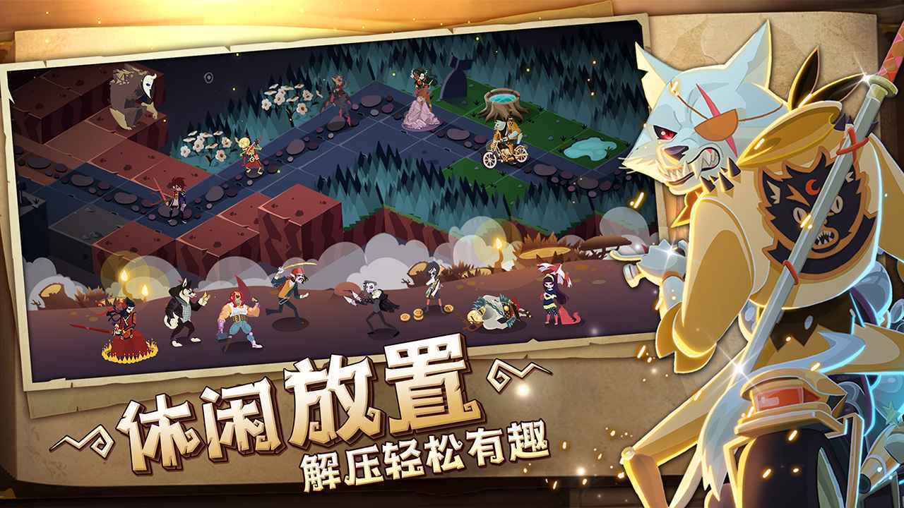 暮夜传说(2)
