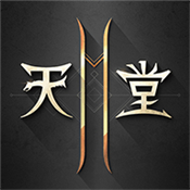 天堂2M台服游戏无广告版