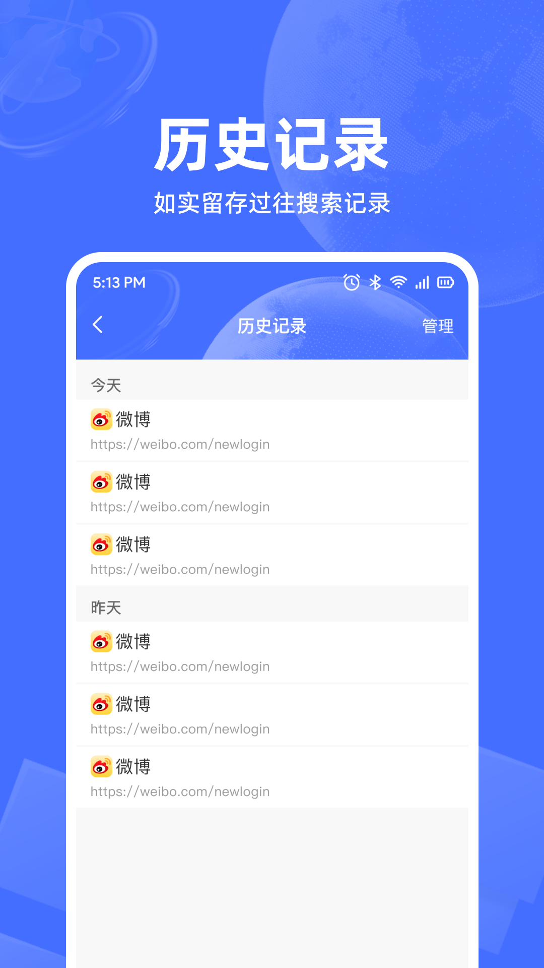 UD浏览器图2
