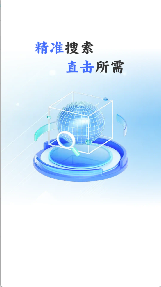UD浏览器图1