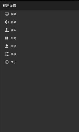 gba模拟器安卓汉化版图2
