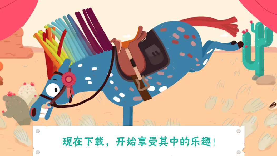 小马样式盒-图5