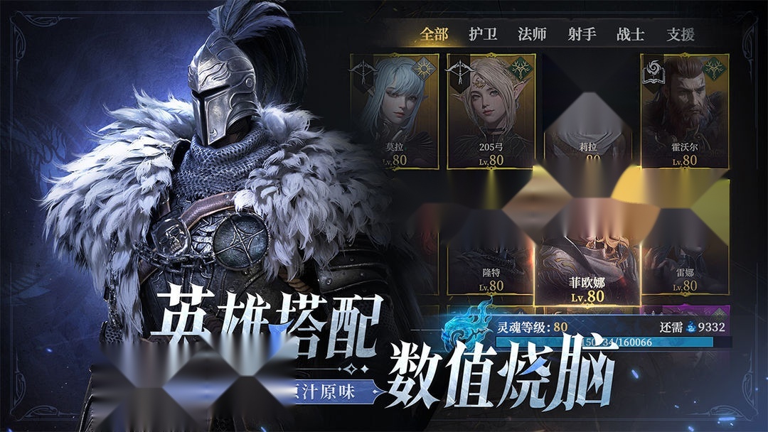 地下城堡4图1