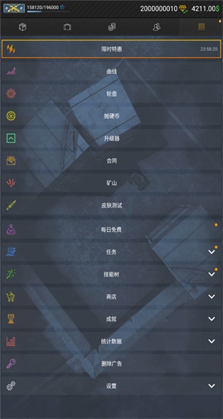 cs2开箱模拟器3
