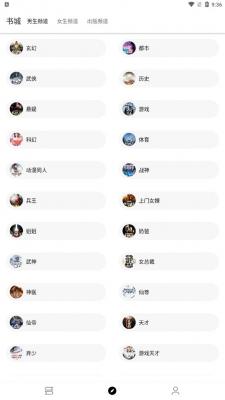 程序猿小说最新版(3)