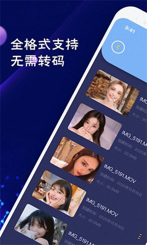 大海视频最新版截图3