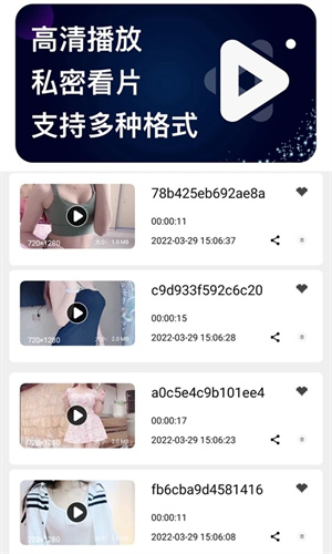 大海视频最新版截图2