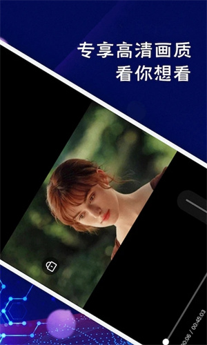 大海视频最新版截图1