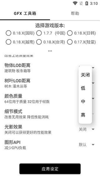 平板小风车比例图3