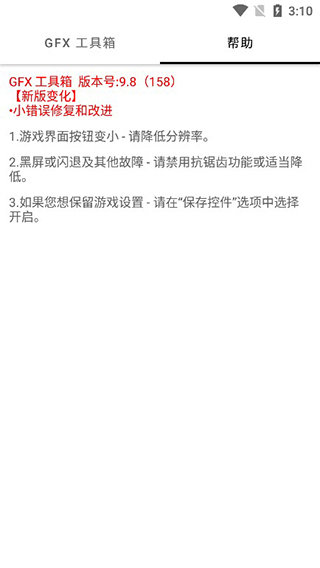 平板小风车比例图2