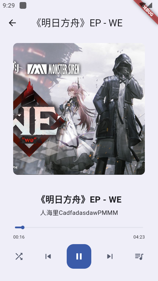 BiliVideoTunes安卓免费版图1