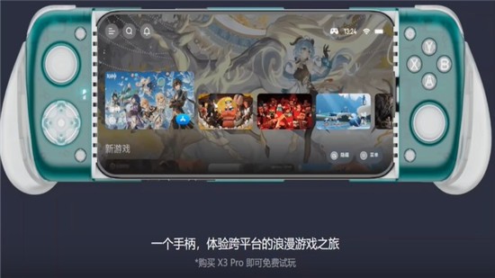 gamehub模拟器最新版图1