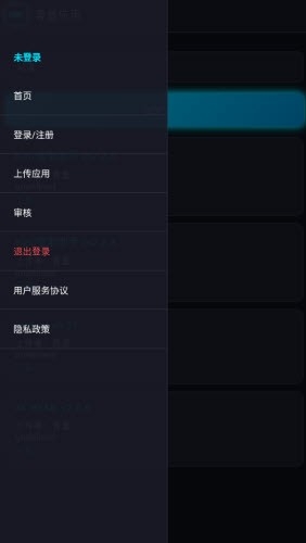 青墨应用商店图2