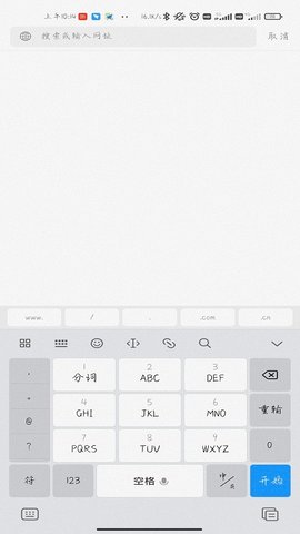 Z浏览器(1)