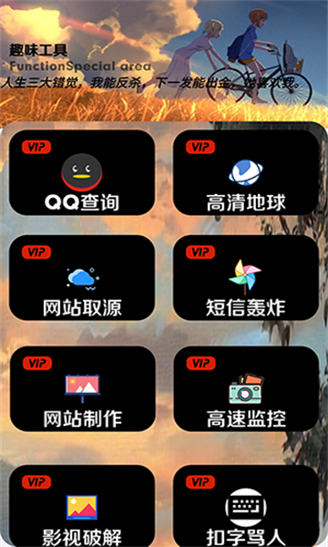 三石软件库游戏纯净最新版图2