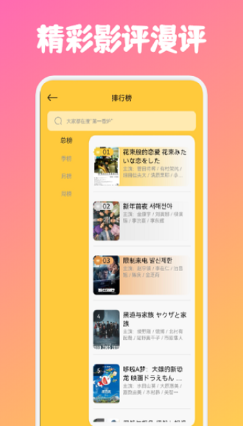 快看剧官方最新版(2)