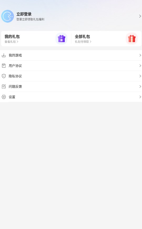 小鱼畅玩游戏盒子图3