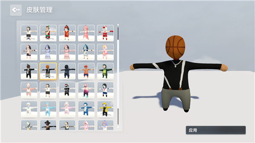 人类跌落梦境中文版图4