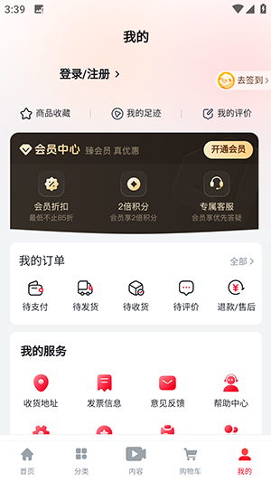 小杨臻选图1