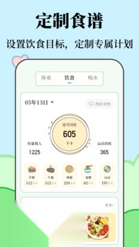 运动健康-图4
