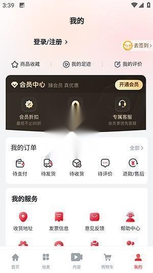 小杨臻选