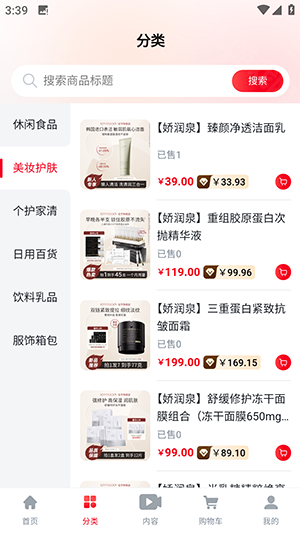 小杨臻选