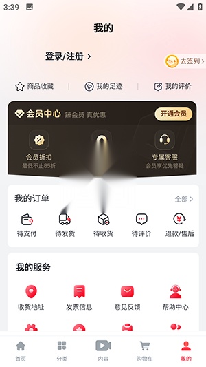 小杨臻选