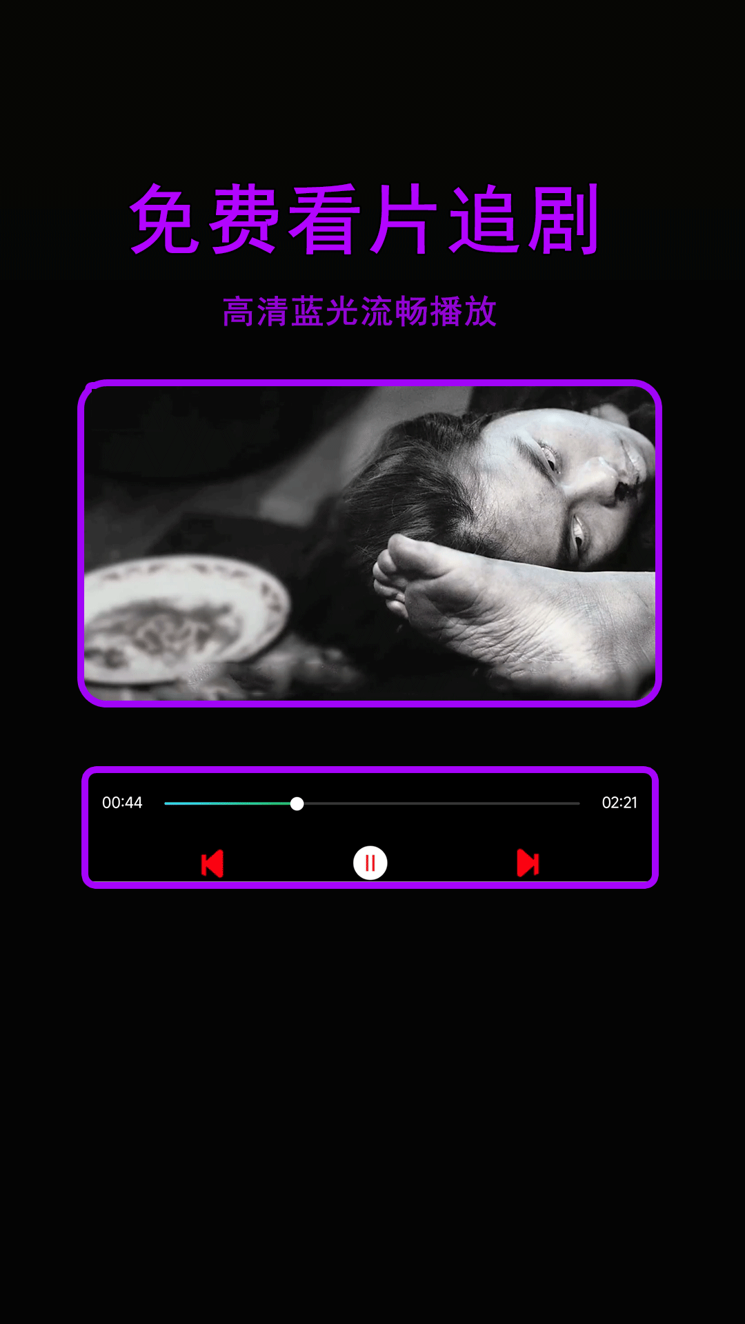 星辰影院(4)